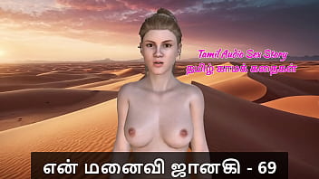 My Wife Janaki’s Wild 69: A Tamil Kama Kathai Of Raw Lust