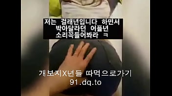 Innocent Korean Youth’s Secret Desires Unleashed