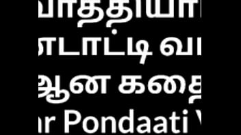 Tamil Sex Story: Teacher’s Wife Gets Pounded