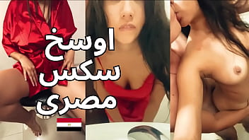 ياسمين المنصوره شرموطة لابسه قميص أحمر فاجر بتلبوه تتناك بزبر كامل