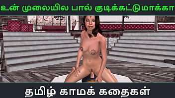 Animated 3d Porn Video Of A Cute Desi Girl Getting Ravished By A Fucking Machine