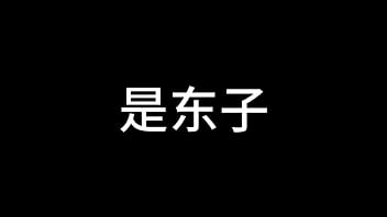 白洁的淫荡绿帽风云：被轮番侵犯的屈辱与高潮