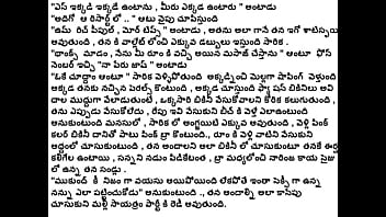 Aparichitudu’s Scorching Telugu Tale Of Lust
