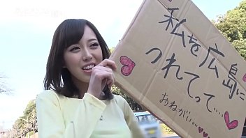 身无分文！用火辣肉体搭车直奔广岛！