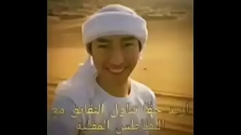 Fernanfloo Árabe: Un Deseo Ardiente Y Salvaje
