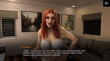 College Bound: Part 9 – The Full, Uncut Walkthrough Of Every Steamy Scene