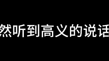 白洁 第十一章 绿帽风云再起 床帷暗涌