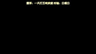 淫星堕罪 青之欲孽