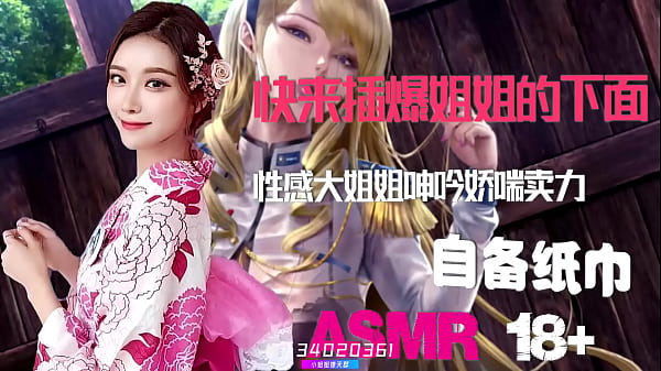 淫妻绿帽奴最爱听老婆被狂操的淫叫，国产人妻出轨啪啪啪，骚逼挨肏自备纸巾打飞机专用中文音声，颅内高潮刺激射精