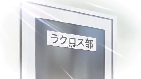 痴迷扭動社團 中文字幕 第一集