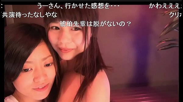 Nico Nico Live Adult Video