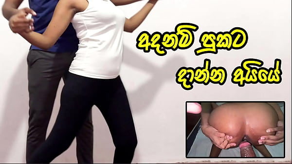 Innocent Sri Lankan Schoolgirl’s First Time: Rough Anal Filling With Best Friend’s Deep Creampie In Her Tender Backdoor