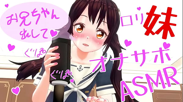 【耳から脳までトロける】無修正アニメでイモートと濃密オナサポ オナホに跨がり喘ぎ声を垂れ流すasmrサンプル