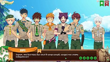 Friends Camp: Episode 10 – Beachside Desires Unleashed (russian Voice)