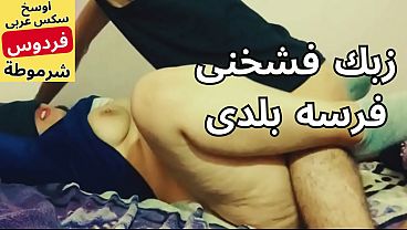 فردوس الأربعينية المطلقة تتلذذ بعلاقة جنسية مقابل المال على سرير زوجها السابق في الفجر