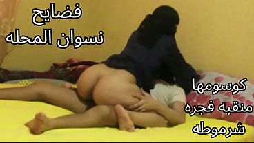 ام عمر المصرية المنقبة تثير الشهوة بطيزها الكبيرة وتتوق للقوة الذكورية