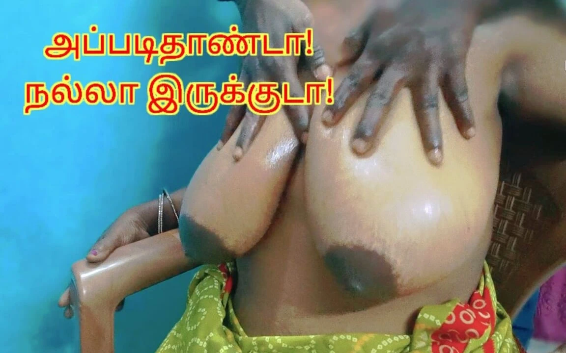 Step Son Gave A Nice Oil Massage And Sucking Boob With Honey Of Her Step Mom – Full Tamil Audio With Lustful Video
