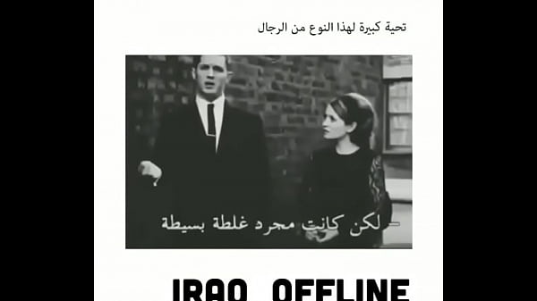نيج عراقي ساخن ادخل على الرابط لتشوف كل شيء