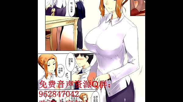 橘京香：暗夜私语下的禁忌情潮
