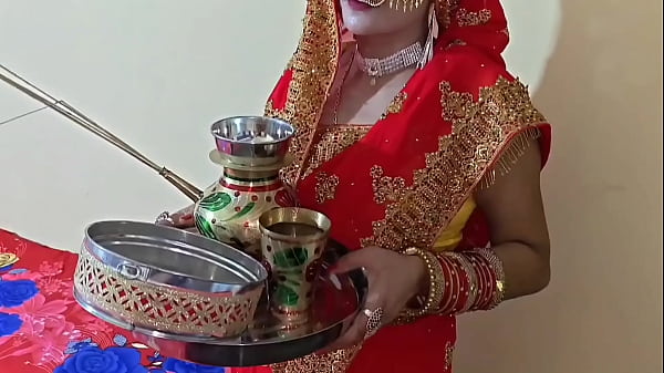 स्पेशल करवा चौथ की गरम चुदाई, साफ हिंदी आवाज में बेहद अश्लील